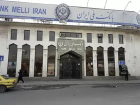 اطلاعیه جدید بانک ملی برای جبران خسارت مشتریان| تحویل اموال مردم از چه زمانی آغاز می&zwnj;شود؟