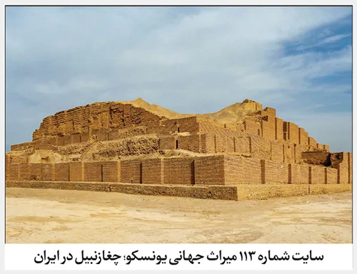 نخستین بناهای ملی مشهد | نگاهی به ۵ اثر تاریخی مشهد که در آغاز شکلگیری فهرست آثار ملی ایران به ثبت رسیدند نخستین بناهای ملی مشهد | نگاهی به ۵ اثر تاریخی مشهد که در آغاز شکلگیری فهرست آثار ملی ایران به ثبت رسیدند