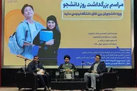 مراسم بزرگداشت روز دانشجو در دانشگاه فردوسی مشهد برگزار شد