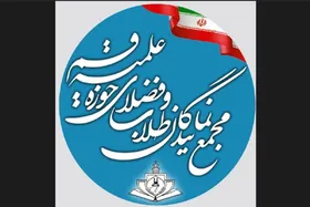 پیام تبریک نمایندگان طلاب و فضلای حوزه علمیه قم به تیم ملی کشتی