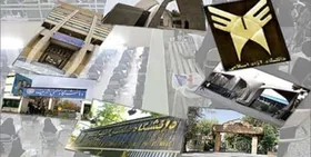 آخرین وضعیت برگزاری امتحانات دانشگاه&zwnj;ها در روز چهارشنبه (۲۸ دی&zwnj;ماه ۱۴۰۱)