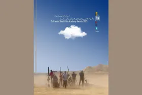 برگزیدگان جوایز ایسفا معرفی شدند
