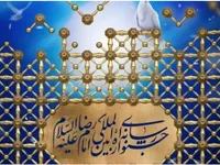 برترین‌های جشنواره ملی جلوه‌های فرهنگ رضوی معرفی شدند | درخشش خبرنگاران شهرآرا در جشنواره امام رضا(ع)