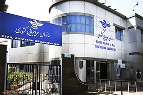 آیا اجاره هواپیمای مسافری از روسیه صحت دارد؟