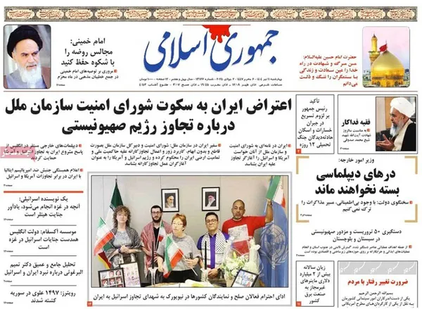صفحه نخست روزنامه‌های کشور - چهارشنبه ۱۱ تیر ۱۴۰۴