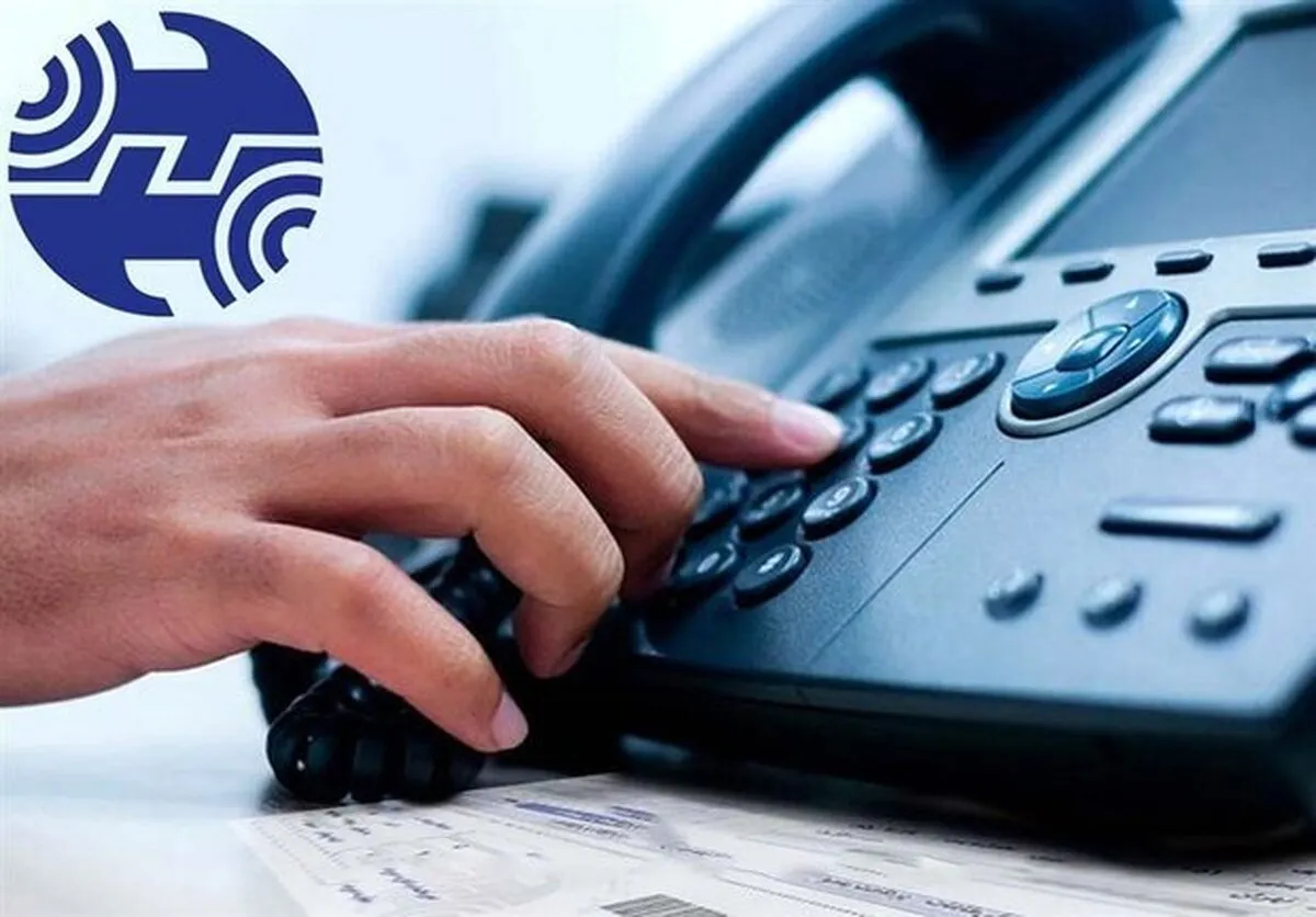اطلاعیه مخابرات درباره احتمال اختلال احتمالی در خطوط تلفن نیشابور + جزئیات