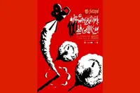۱۷۰ اثر به مسابقه جشنواره فیلم ۱۰۰ راه یافتند | اکران از ۲۴ شهریور در حوزه هنری