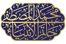 گفتگو&zwnj; با دکتر مرتضی کریمی&zwnj;نیا درباره تحولات مطالعات سیره پیامبر اکرم (ص) در پژوهش&zwnj;های غیرمسلمانان