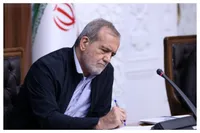 پیام تسلیت پزشکیان به مناسبت درگذشت مادر سه شهید دفاع مقدس