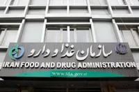 اسامی پنج محصول مراقبت از پوست غیرمجاز اعلام شد
