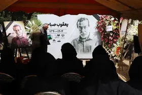 &laquo;یعقوب صباحی&raquo; بازیگر پیشکسوت تئاتر در خاک آرام گرفت