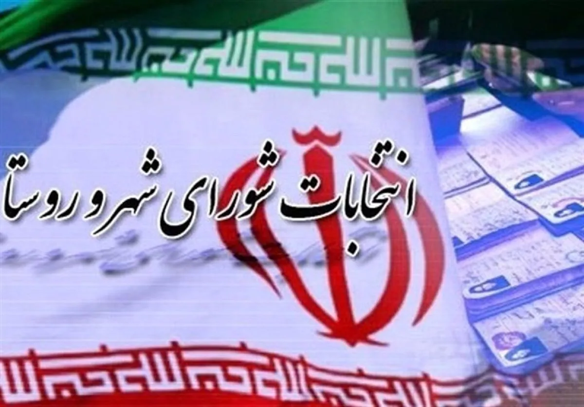 افزایش میزان ثبت نام بانوان برای کرسی شورا‌های روستایی اصفهان