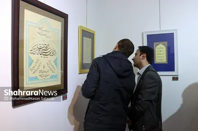 نمایشگاه خوشنویسی «قیام قلم» در نگارخانه اشراق