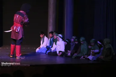 نمایش «خورشید کاروان»