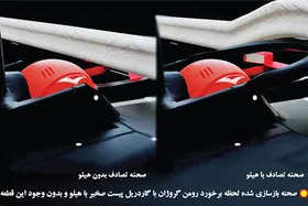 تصادف گروژان تحت تاثیر قطعه بدشکل|هِیلو؛ سپر نجات پرقدرت!