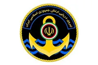 نیروی دریایی ارتش جمهوری اسلامی ایران ناوشکن آمریکایی را هدف قرار داد + فیلم (۱۳ خرداد ۱۴۰۵)