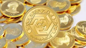 سکه امامی یا بهارآزادی، کدام نوع سکه باید به عنوان &laquo;مهریه&raquo; پرداخت شود؟