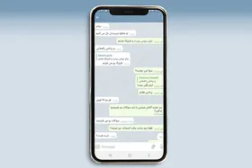 مجازات تقلب مجازی چیست؟