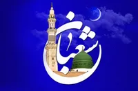 توصیه راهبردی امام صادق(ع) برای بهره بردن از روزهای پایانی شعبان