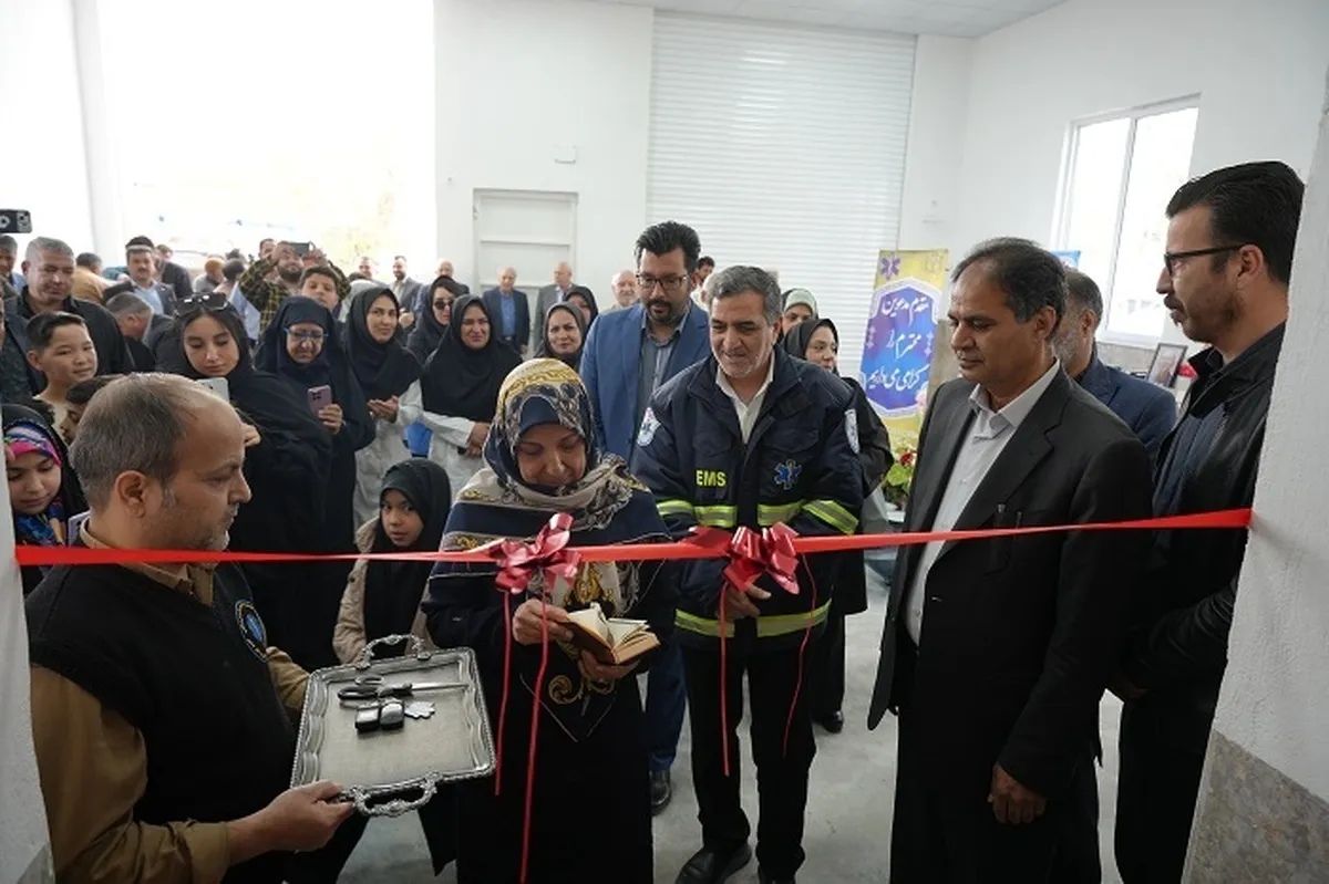 پایگاه جدید اورژانس پیش‌بیمارستانی در حاشیه مشهد به بهره‌برداری رسید (۲۹ فروردین ۱۴۰۵)