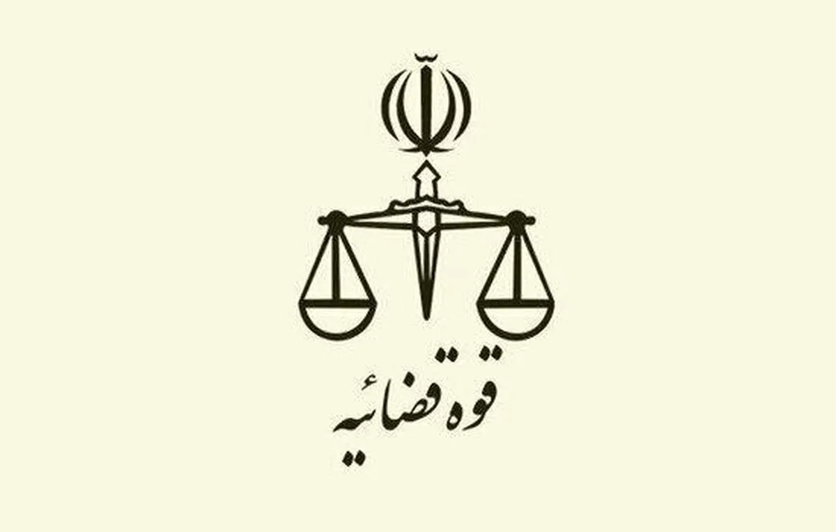 اطلاعیه قوه قضاییه: ساغر غلامی حکم اعدامی ندارد که بخواهد اجرا شود