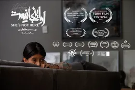 فیلم &laquo;او اینجا نیست&raquo; در راه ایتالیا
