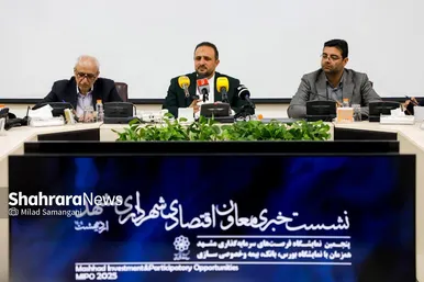 گزارش تصویری | نشست خبری معاون اقتصادی شهرداری مشهد