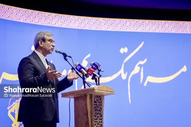 گزارش تصویری | مراسم تکریم و معارفه فرمانده سپاه امام رضا(ع)