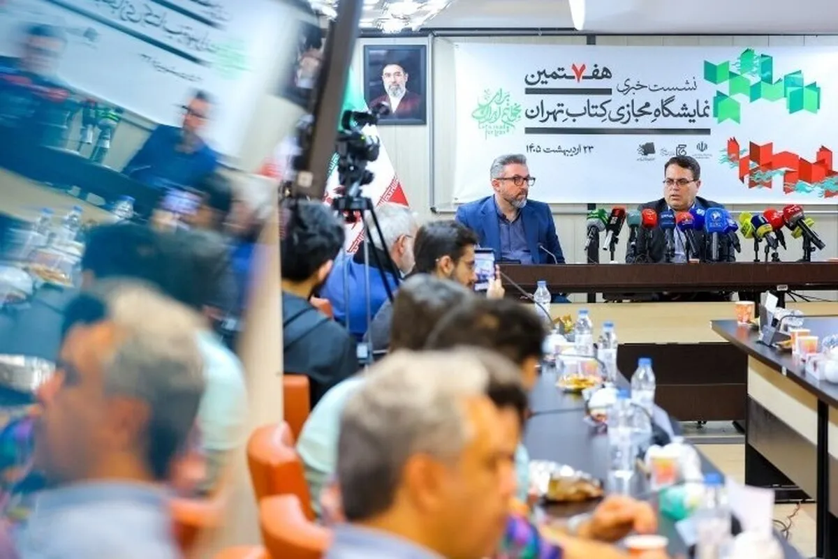 ۲ هزار و ۲۹۶ ناشر در هفتمین نمایشگاه مجازی کتاب تهران حضور دارند