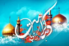 برنامه&zwnj;های تلویزیون برای دهه کرامت ۱۴۰۴ + زمان پخش