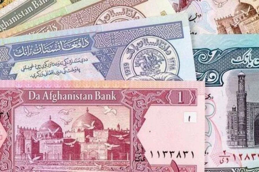 پول افغانی