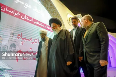 گزارش تصویری | آیین افتتاحیه بیست‌ودومین اجلاس بین‌المللی پیرغلامان حسینی در حرم مطهر رضوی