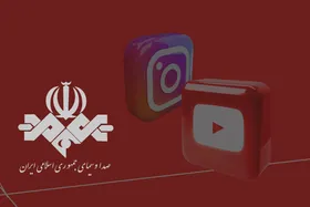 طرح جدید مجلس: تولید فیلم و محتوای فراگیر در یوتیوب و اینستاگرام نیازمند مجوز صداوسیما است