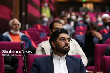 همایش 