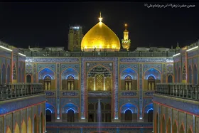 درباره فلسفه ساخت حرم و گنبد و بارگاه برای اهل&zwnj;بیت (ع)