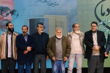  مراسم رونمایی کتاب «آسید محسن» شخصیت نگاری تئاتر مشهد 