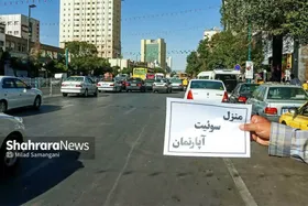 سهم ۲۰ درصدی خانه&zwnj;مسافر&zwnj;ها در اسکان زائران مشهد | هزار و ۱۸۰ واحد مجوزدار فعال شدند