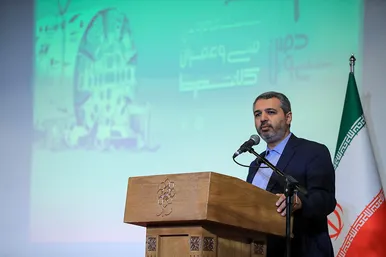سی‌و‌دومین اجلاس معاونین فنی و عمرانی شهرداری‌های کلانشهرهای کشور