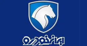 زمان انجام قرعه کشی محصولات ایران خودرو مشخص شد + جزئیات