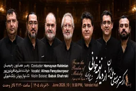 کنسرت &laquo;از دیارِ نغمه&zwnj;خوانی&raquo; روی صحنه روی صحنه تالار وحدت | اجرای خاطره&zwnj;انگیزترین قطعات زنده&zwnj;یاد علی تجویدی