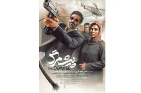 &laquo;پیشمرگ&raquo;؛ روایتی واقعی از قهرمانان ملی روی پرده سینما