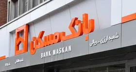 خانه&zwnj;اولی&zwnj;ها مشمول دریافت تسهیلات جدید مسکن نمی&zwnj;شوند