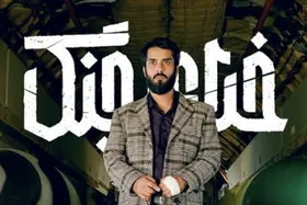 &laquo;خدای جنگ&raquo; امشب (۶ مهر ۱۴۰۴) مهمان مخاطبان شبکه سه می&zwnj;شود
