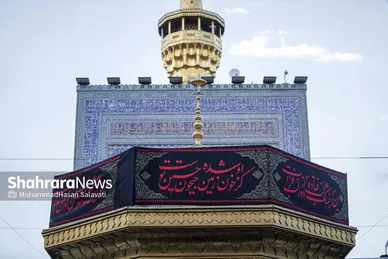 گزارش تصویری | آئین اذن عزای حسینی و تعویض پرچم گنبد حرم مطهر رضوی همزمان با آغاز ماه محرم