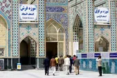 آثار مادران شهدا و پرتره رزمندگان در موزه حرم مطهر امام رضا(ع) به نمایش درمی‌آید