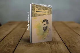 کتاب صوتی &laquo;رسا&raquo; را بشنوید