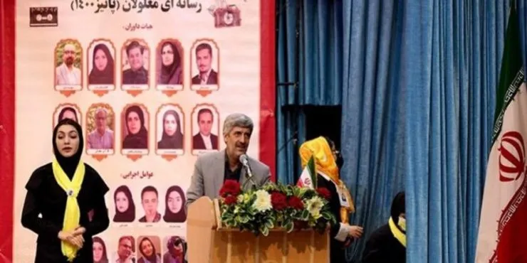 خبرنگار شهرآرانیوز مقام سوم جشنواره ملی رسانه ای معلولان را کسب کرد | راه اندازی سامانه خبری ویژه معلولین