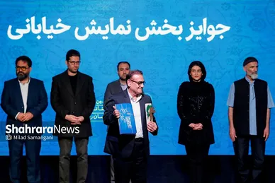 مراسم اختتامیه سی‌وچهارمین جشنواره تئاتر استانی خراسان رضوی