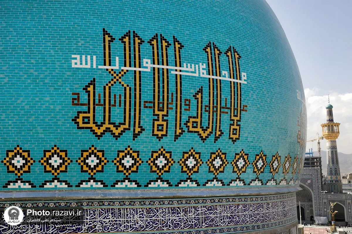 جامه‌هایی که بر گنبد مسجد گوهرشاد مشهد پوشانده شد