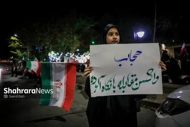 گزارش تصویری | دویست و نهمین شب حضور حماسی مردم مشهد در خیابان